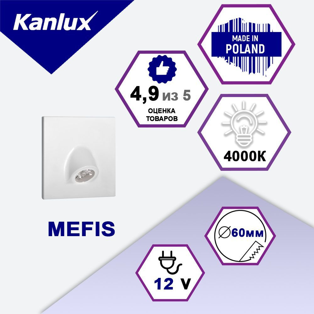 Светодиодный лестничный светильник KANLUX MEFIS LED W-NW #1