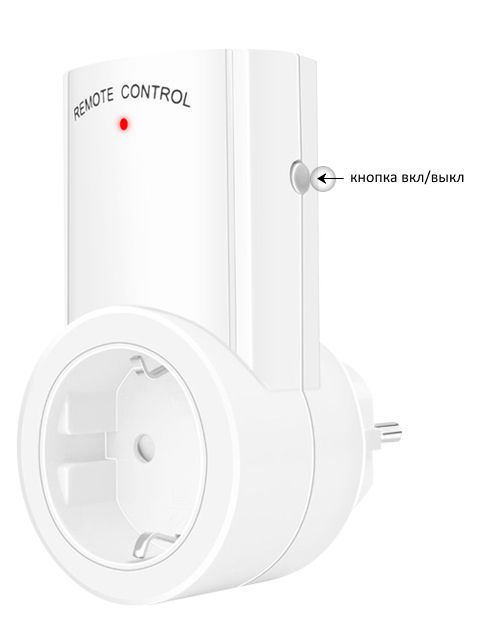 Умная радиорозетка 433 Мгц, RF-S - купить по доступным ценам в интернет ...