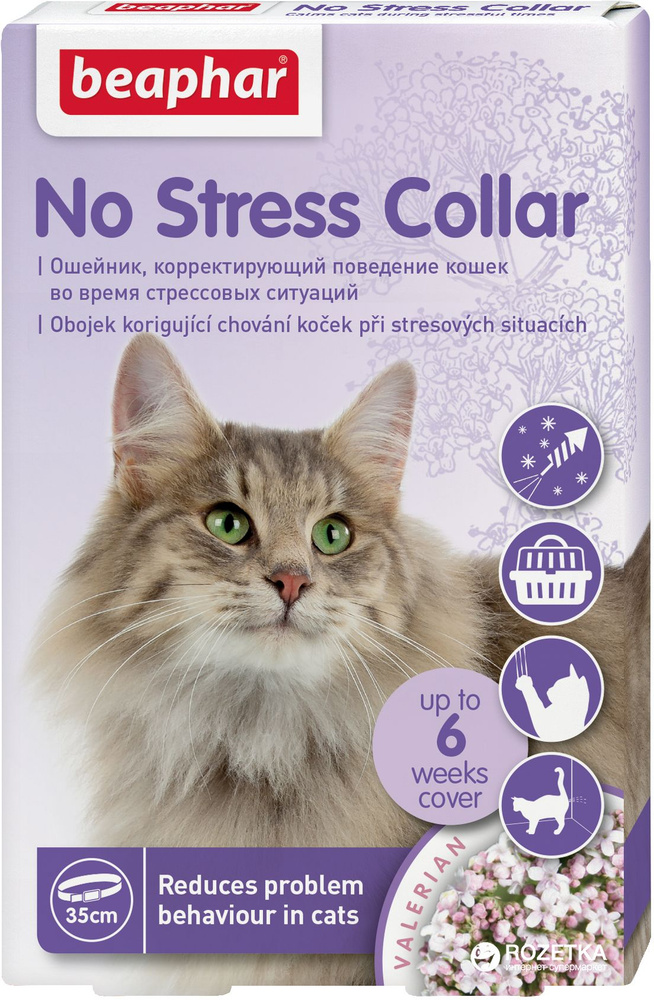 No Stress Collar (Beaphar) успокаивающий ошейник для кошек, 35 см #1