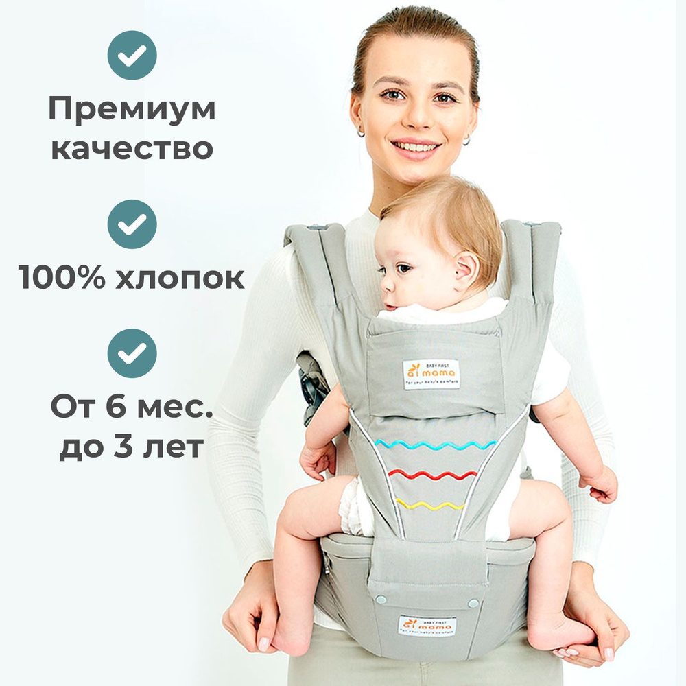 Хипсит - купить с доставкой по выгодным ценам в интернет-магазине OZON ...