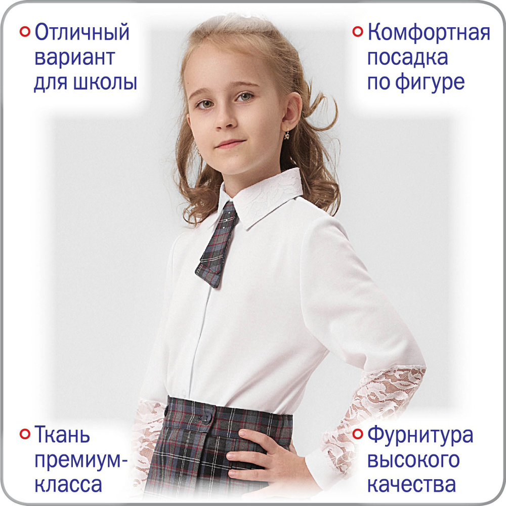 Галстук #1