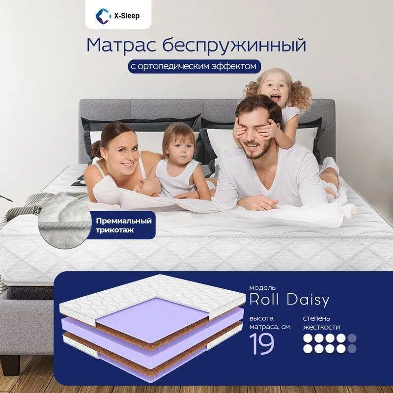 Анатомический матрас sleep expert boss