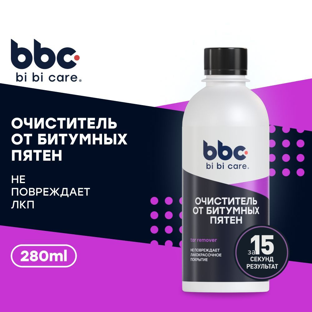 Очиститель от битумных пятен, 280 мл bi bi care #1