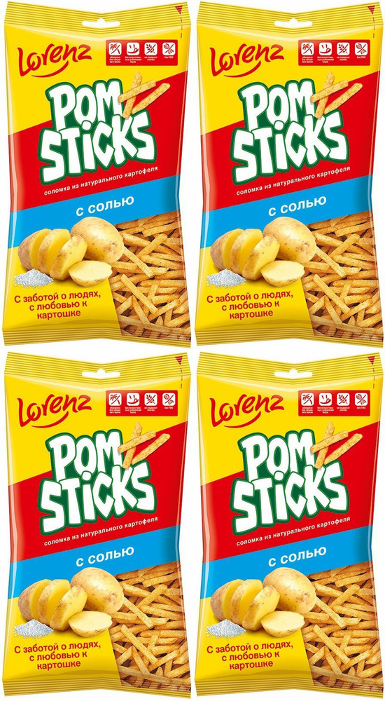 Чипсы картофельные Pomsticks Lorenz с солью, комплект: 4 упаковки по 100 г  #1