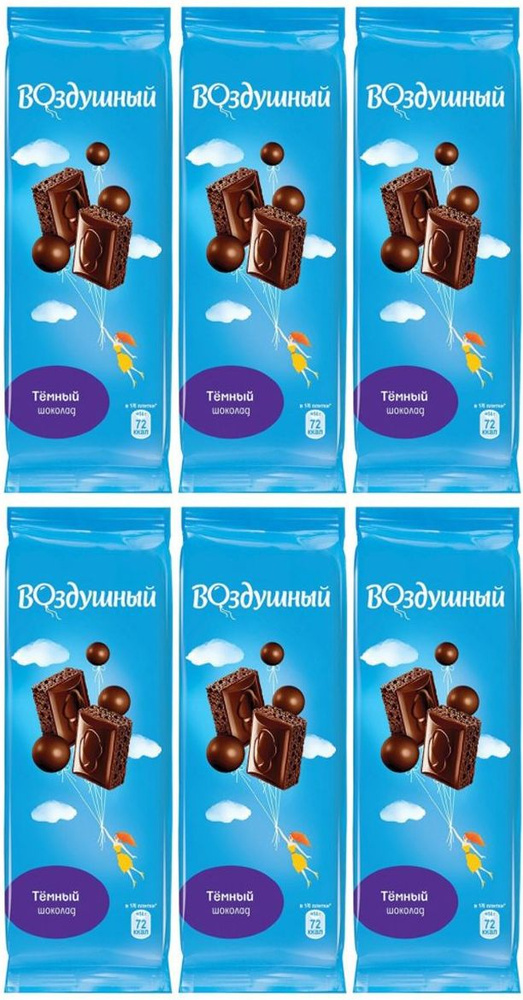 Шоколад Воздушный темный пористый, комплект: 6 упаковок по 85 г ...