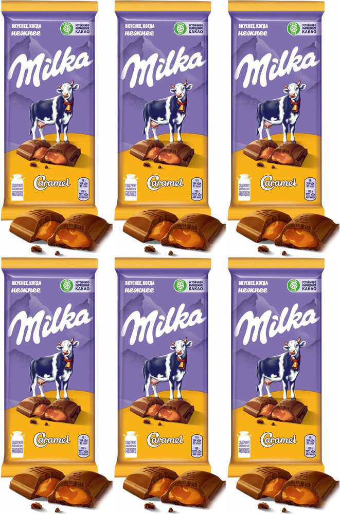Шоколад Milka молочный с карамельной начинкой, комплект: 6 упаковок по 90 г  #1