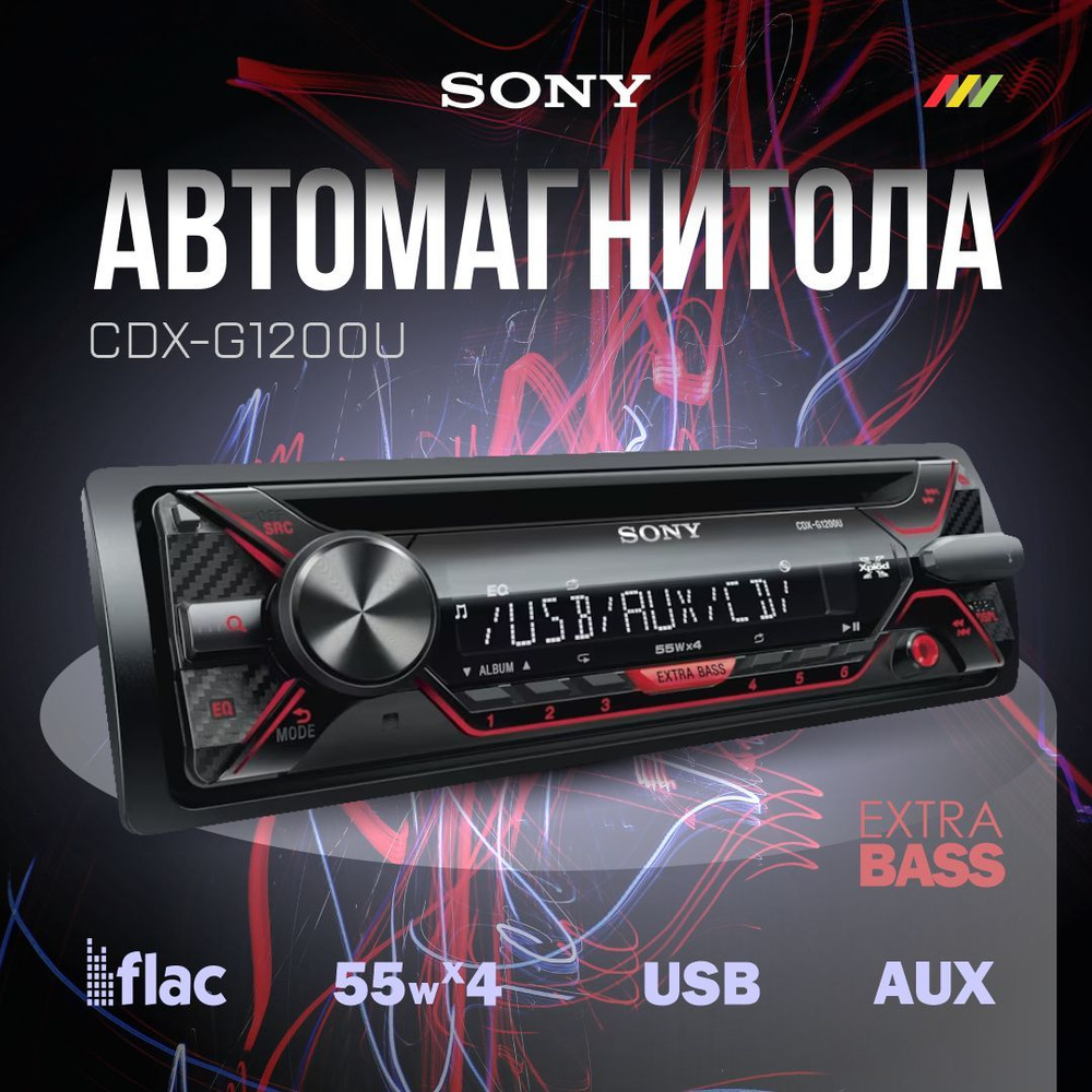 Автомагнитола Sony CDX-G1200U1 DIN - купить в интернет-магазине OZON с ...