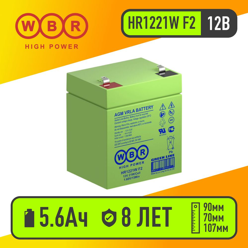 Hr 1221w f2