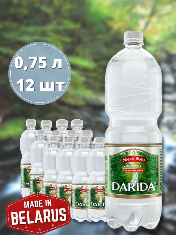 ДАРИДА DARIDA Вода Минеральная Газированная 750мл. 12шт #1