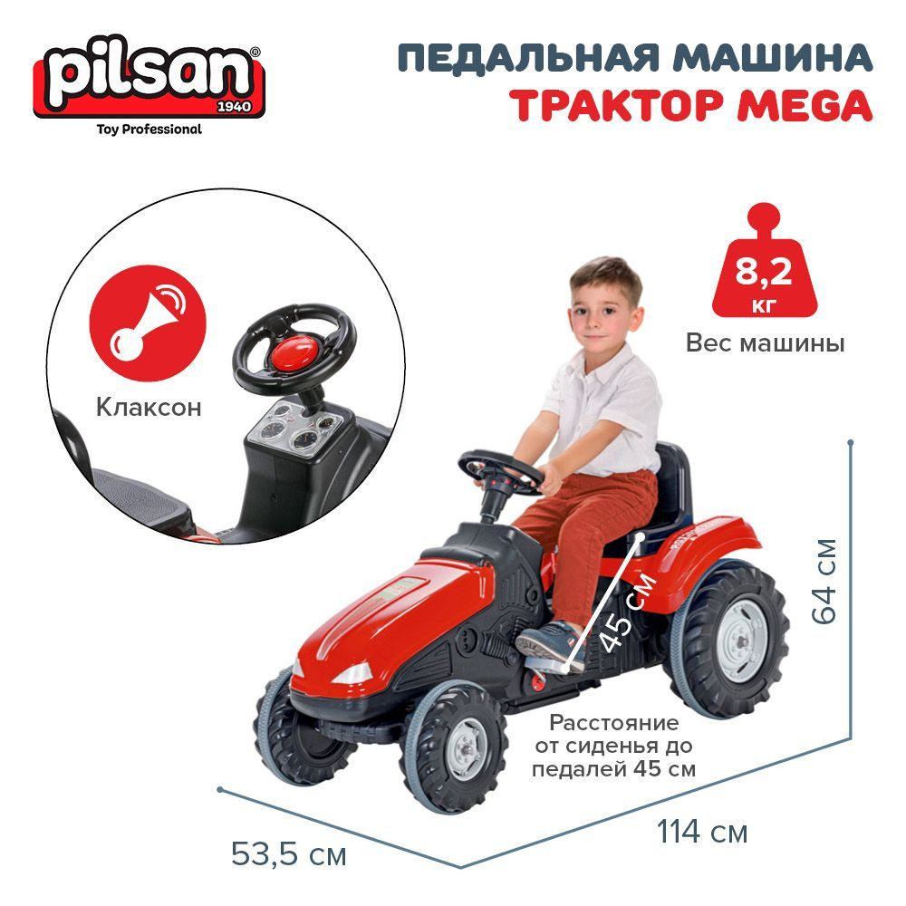 Педальная машина Pilsan Трактор Mega Красный #1