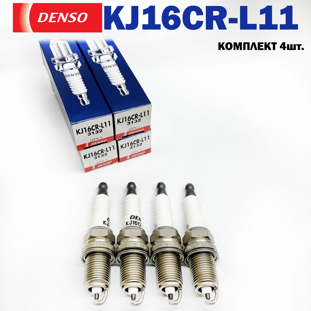 DENSO KJ16CR L11 OZON 906260510