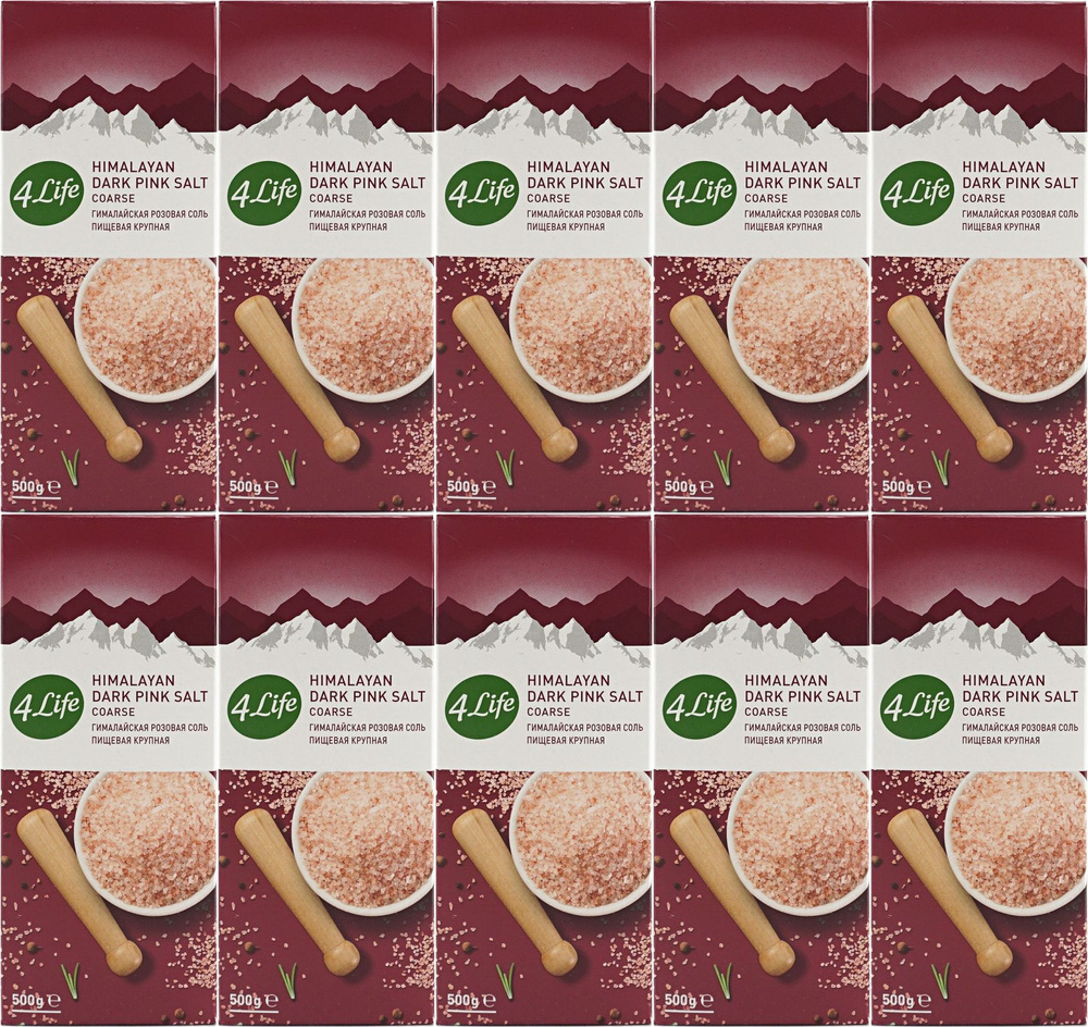 Соль гималайская розовая 4Life крупная, комплект: 10 упаковок по 500 г  #1