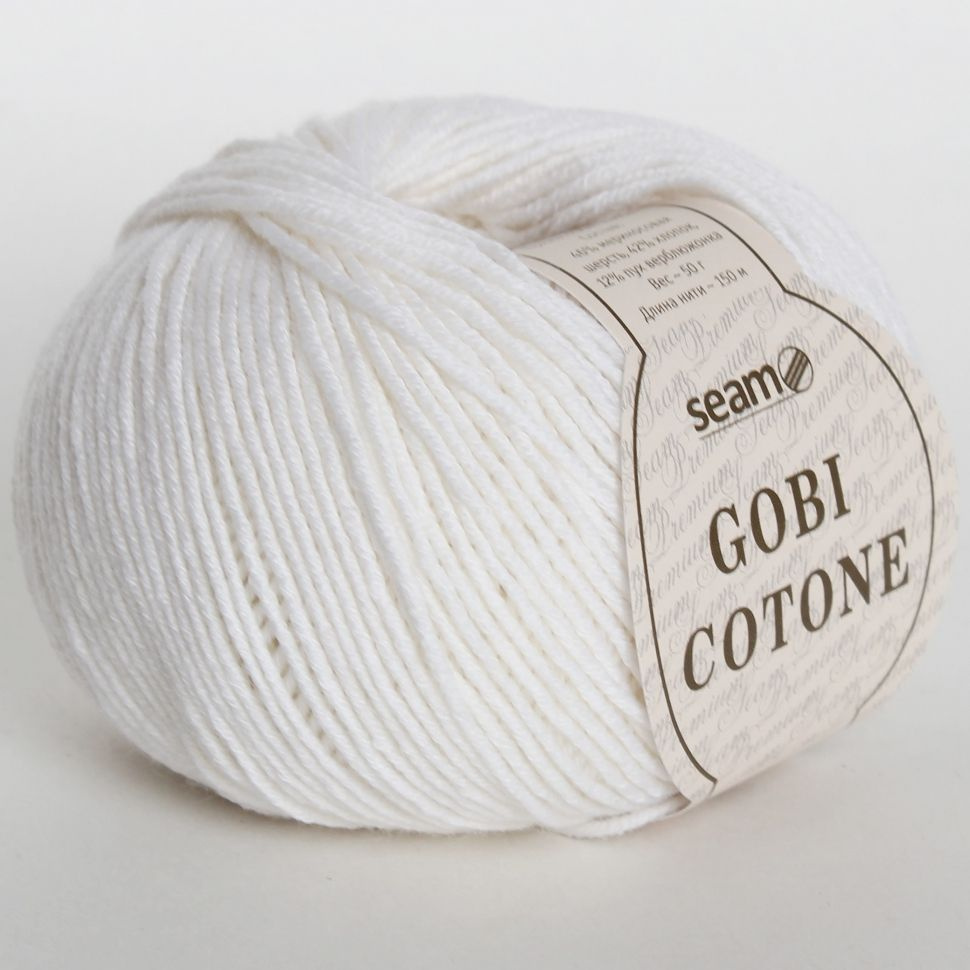 Пряжа Gobi Cotone Seam цвет 01 белый, 10шт*(150м/50г), 46% мериносовая шерсть 42% хлопок 12% пух верблюжонка #1