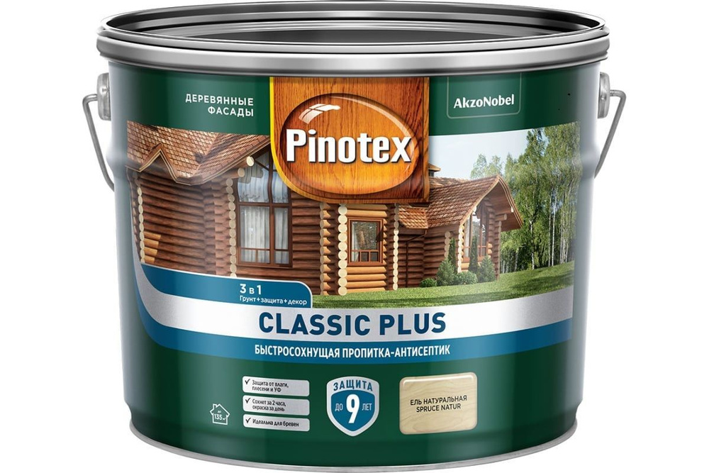 Быстросохнущая пропитка-антисептик, декоративная для защиты древесины Pinotex Classic Plus 2.5 л Ель #1