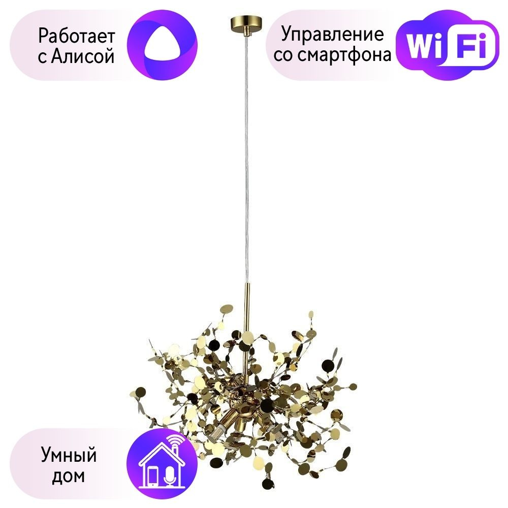 Подвесной светильник Crystal Lux с Алисой GARDEN SP3 D400 GOLD-А #1