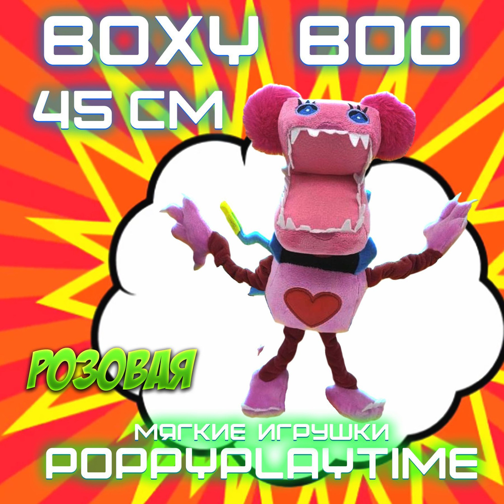 Бокси Бу (BOXY BOO) мягкая игрушка поппи плейтайм - купить с доставкой по  выгодным ценам в интернет-магазине OZON (913918082)