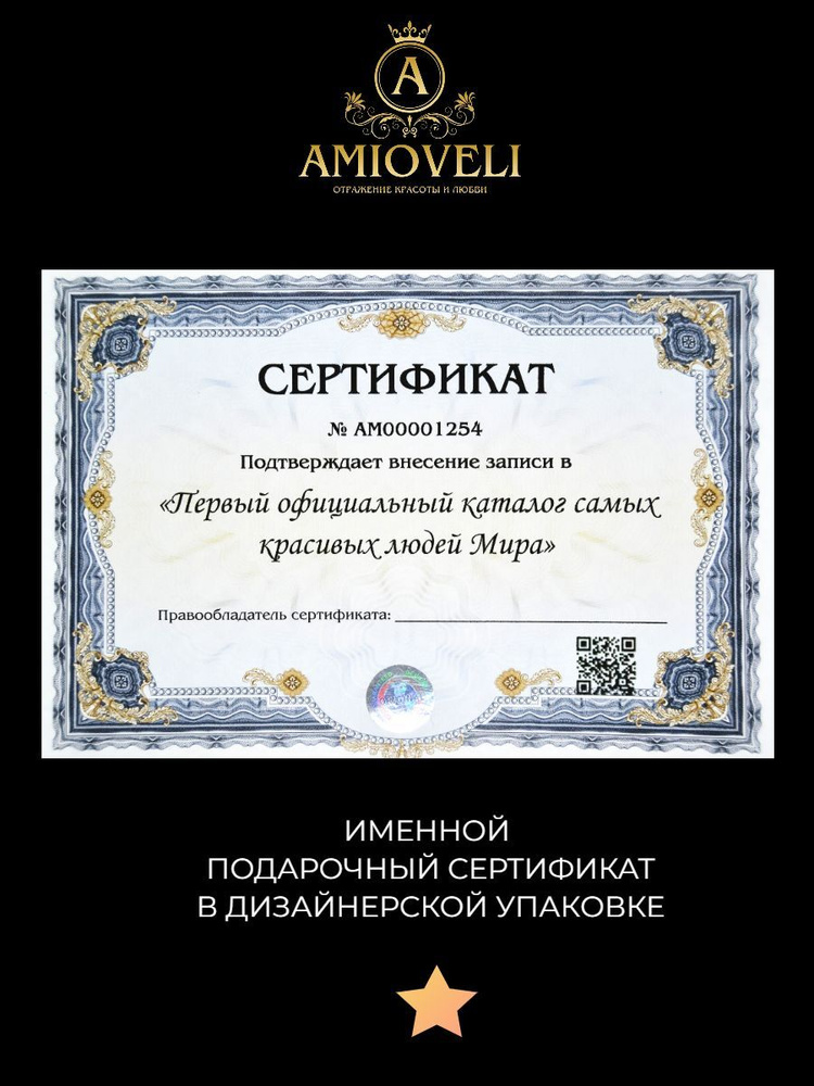 Открытка подарочный сертификат любимой с днем рождения - купить с ...