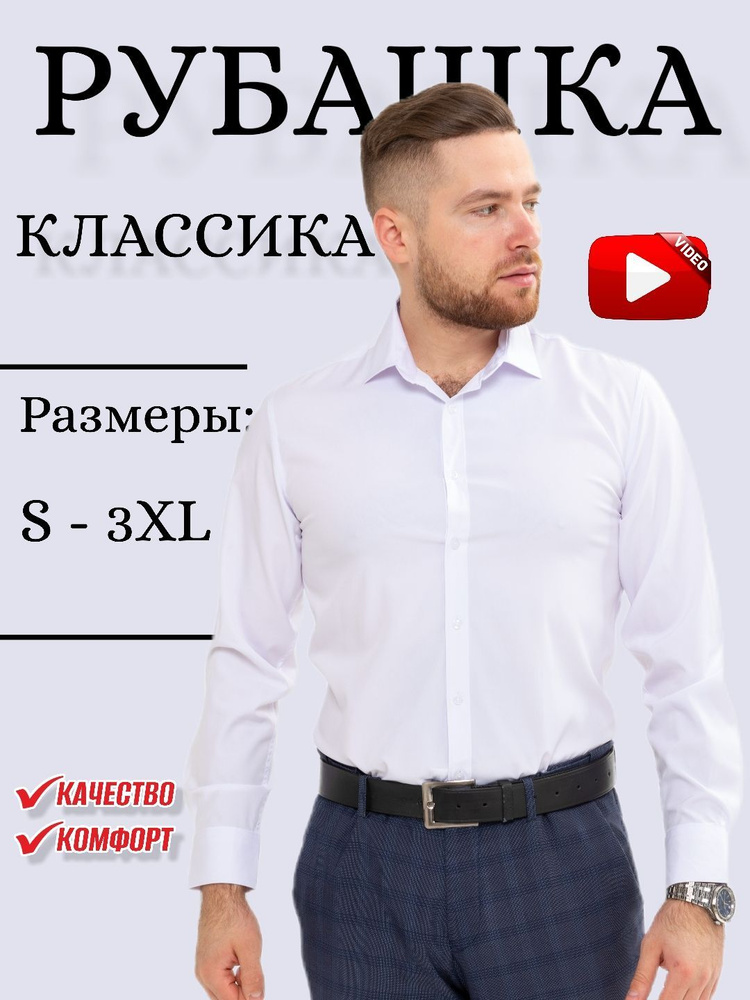 Мужская одежда