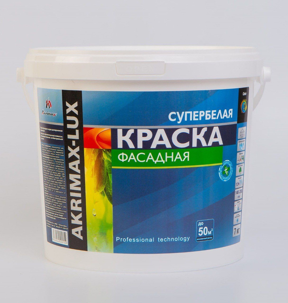 Краска Фасадная Akrimax LUX 7 кг, атмосферостойкая, влагостойкая для наружных и внутренних работ, без #1
