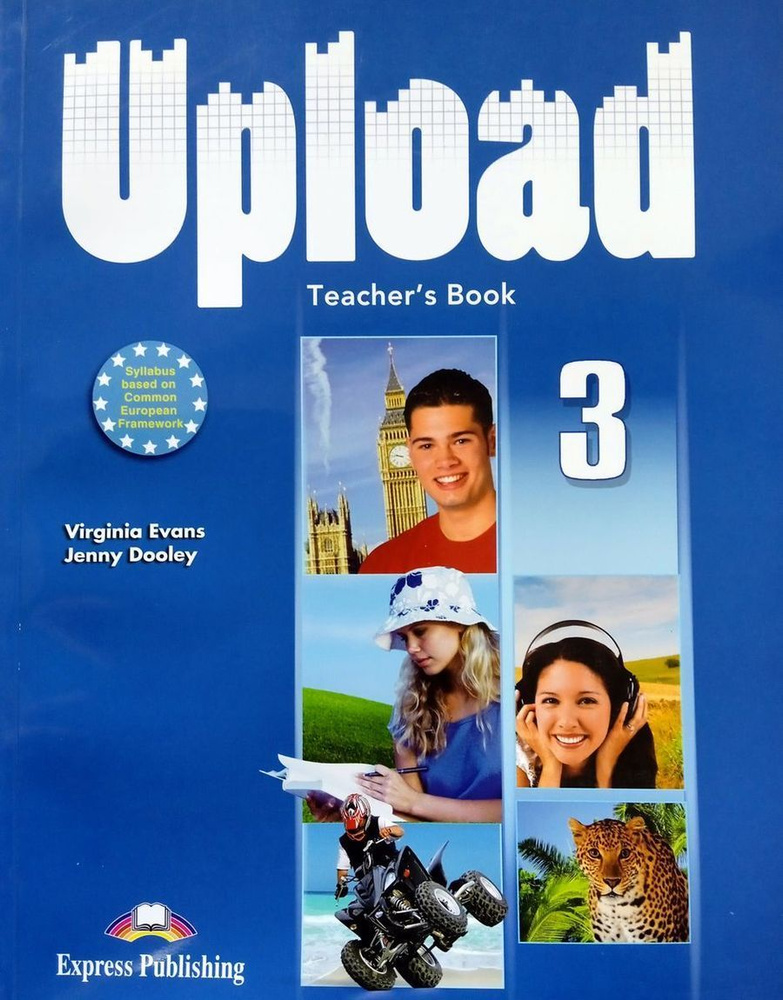 Upload 3 TB #1