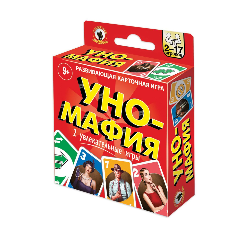 Настольная игра: Мафия. Вся семья в сборе (карточная игра) MAG1070