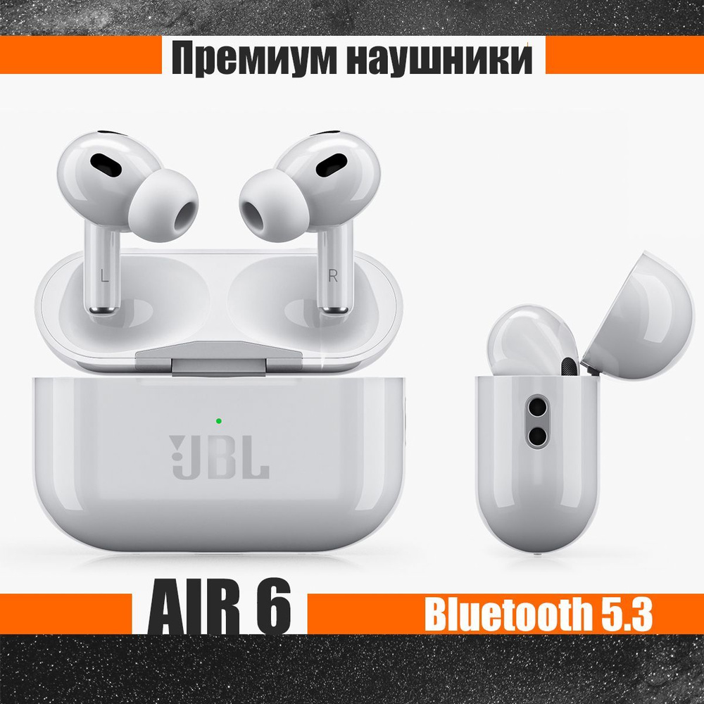 TWS Беспроводные блютуз наушники AIR PRO 6, беспроводная bluetooth  гарнитура для телефона смартфона планшета ios android