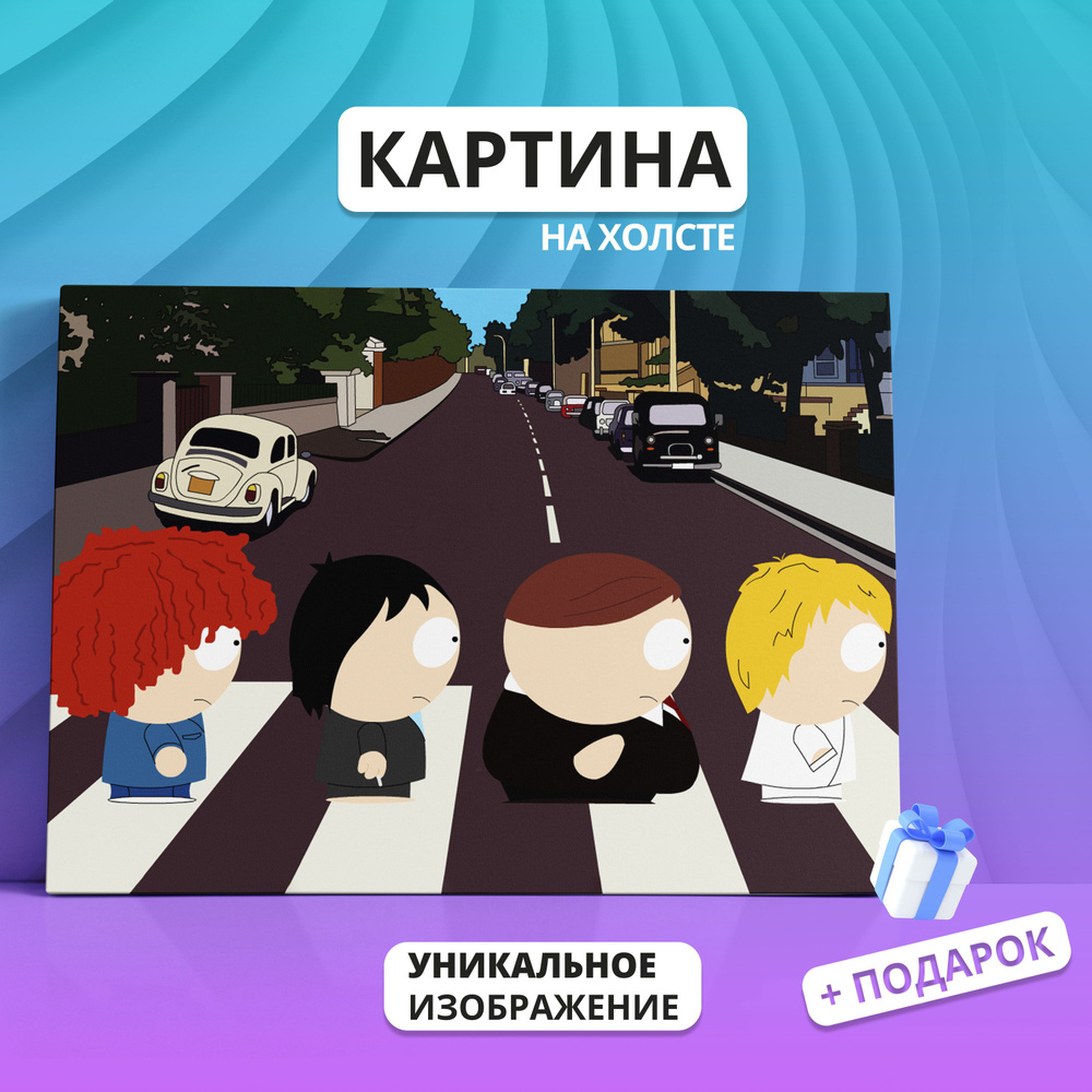 Canvas Fusion Картина &quot;Южный парк South Park (07)&quot;, 40 х 30 см #1...