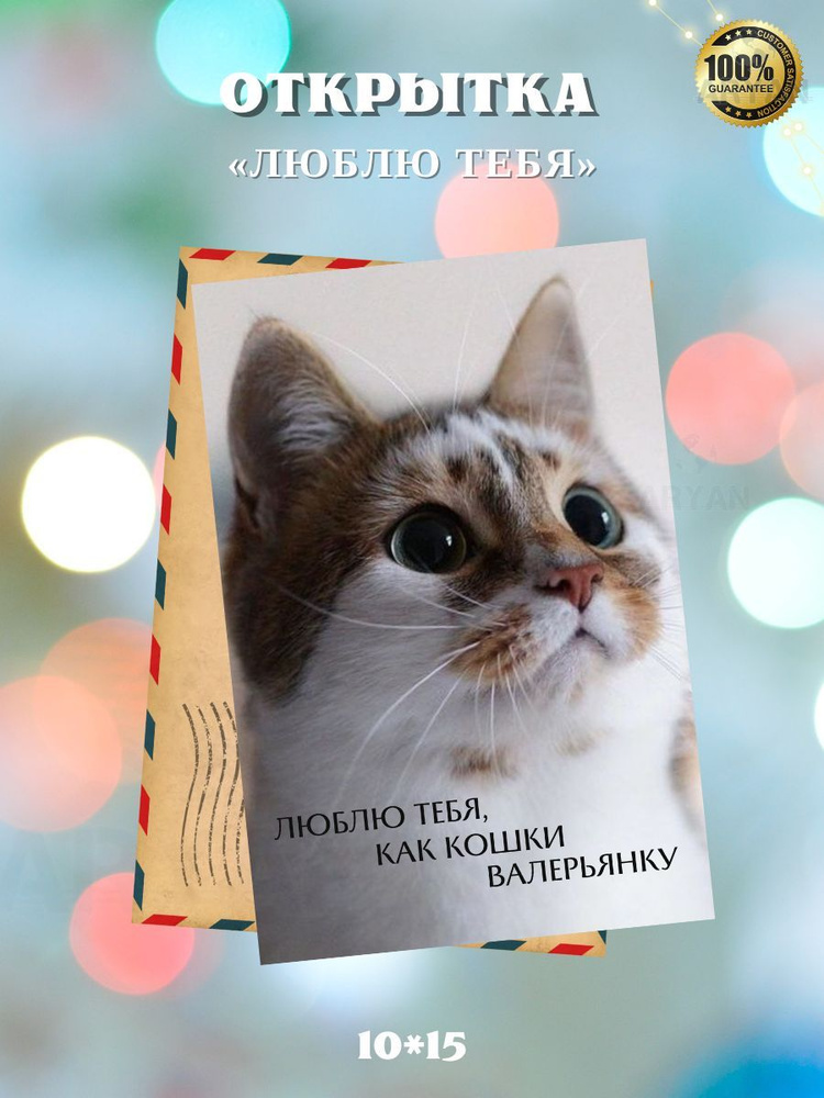 Короткие оригинальные поздравления с днем рождения Святославу