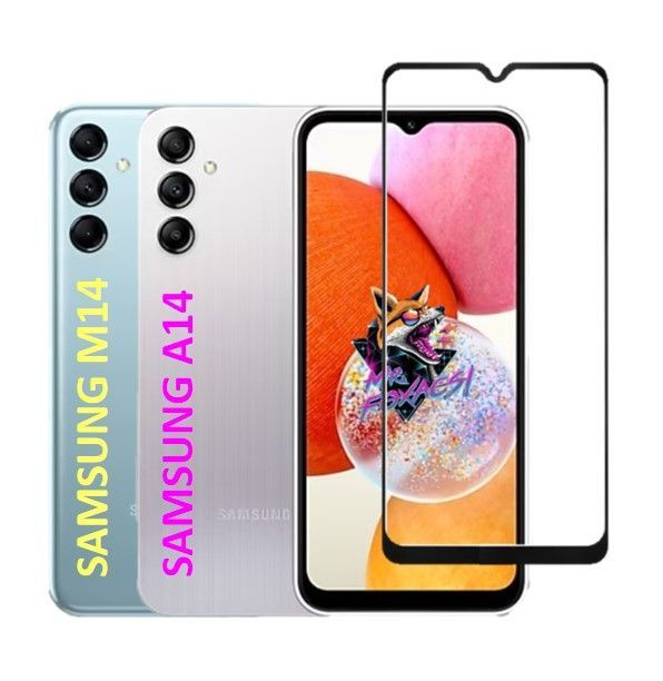 Защитное стекло на Samsung Galaxy А14 / Galaxy M14 ( Самсунг Галакси ...