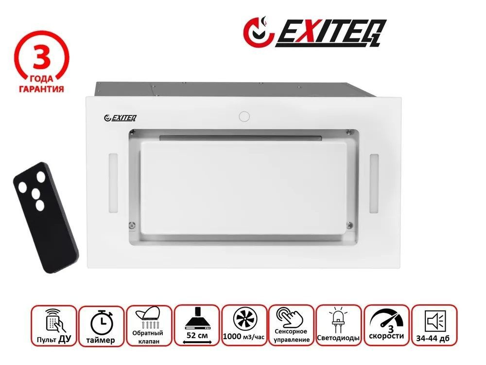 Вытяжка встраиваемая в шкаф 60 см exiteq ex 1236 white e10139