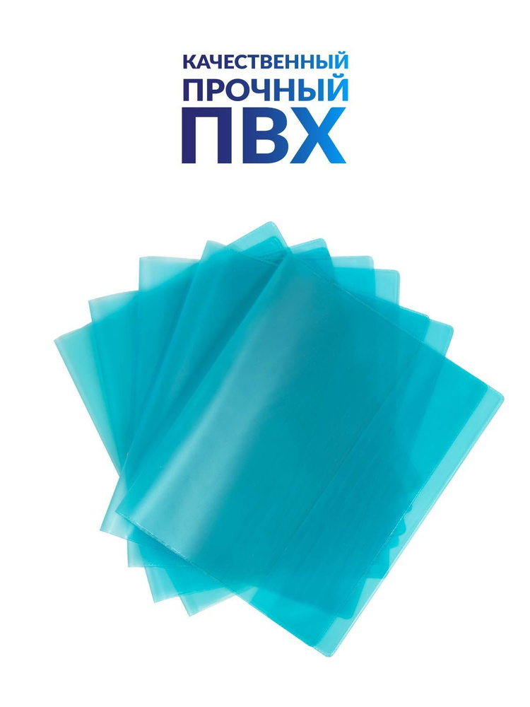 Обложки для тетрадей и учебников плотные - купить с доставкой по ...