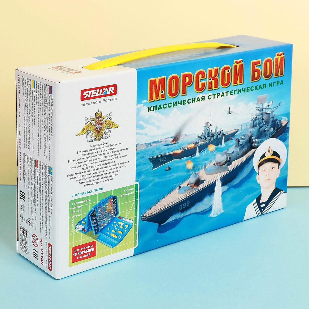 Настольная игра Морской бой - купить с доставкой по выгодным ценам в  интернет-магазине OZON (928224646)