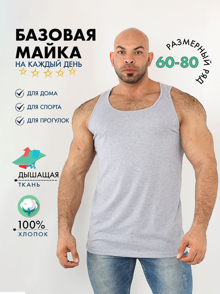 Майка Maksi Moda #1