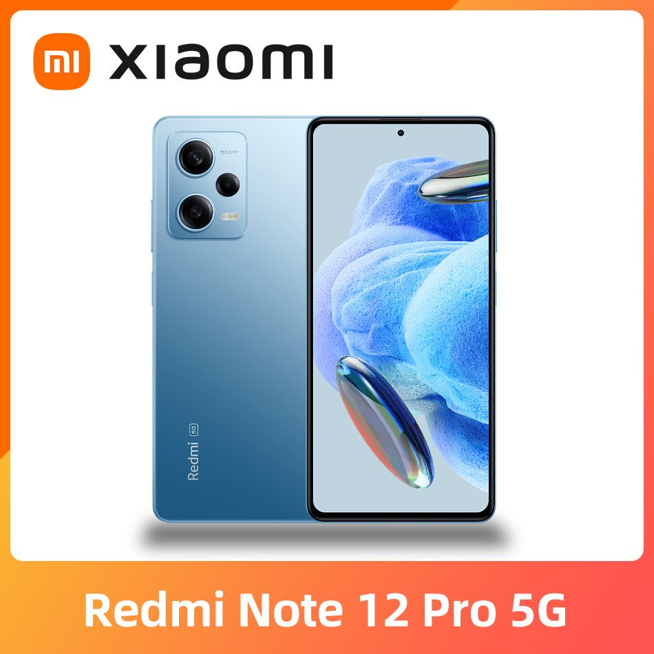 Смартфон Xiaomi Redmi Note 12 Pro 5G - купить по выгодной цене в  интернет-магазине OZON (934825100)