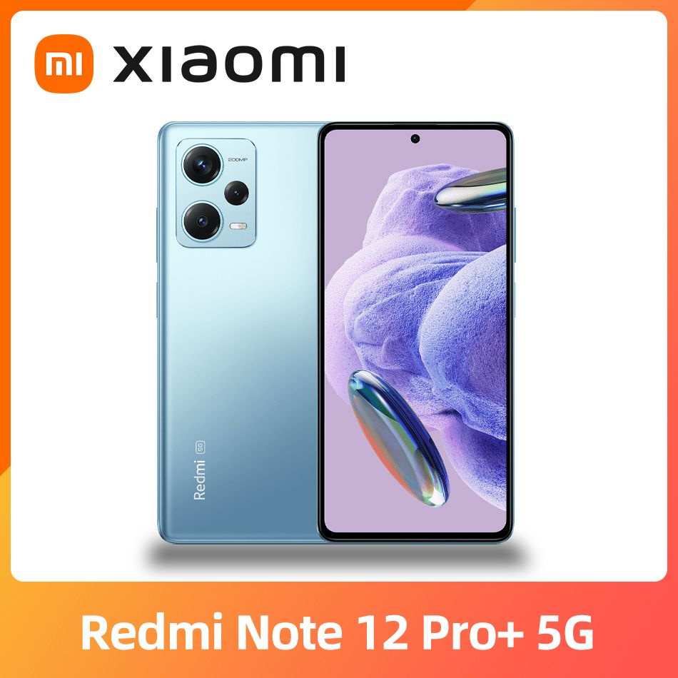 Смартфон Xiaomi Redmi Note 12 Pro+ Plus 5G - купить по выгодной цене в  интернет-магазине OZON (927835064)