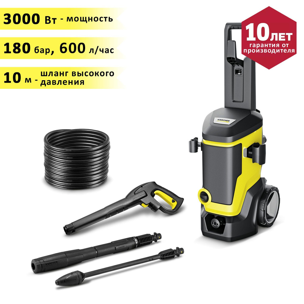 Автомойка высокого давления (минимойка) Karcher K7 WCM, 3000 Вт, 180 бар,  600 л/час