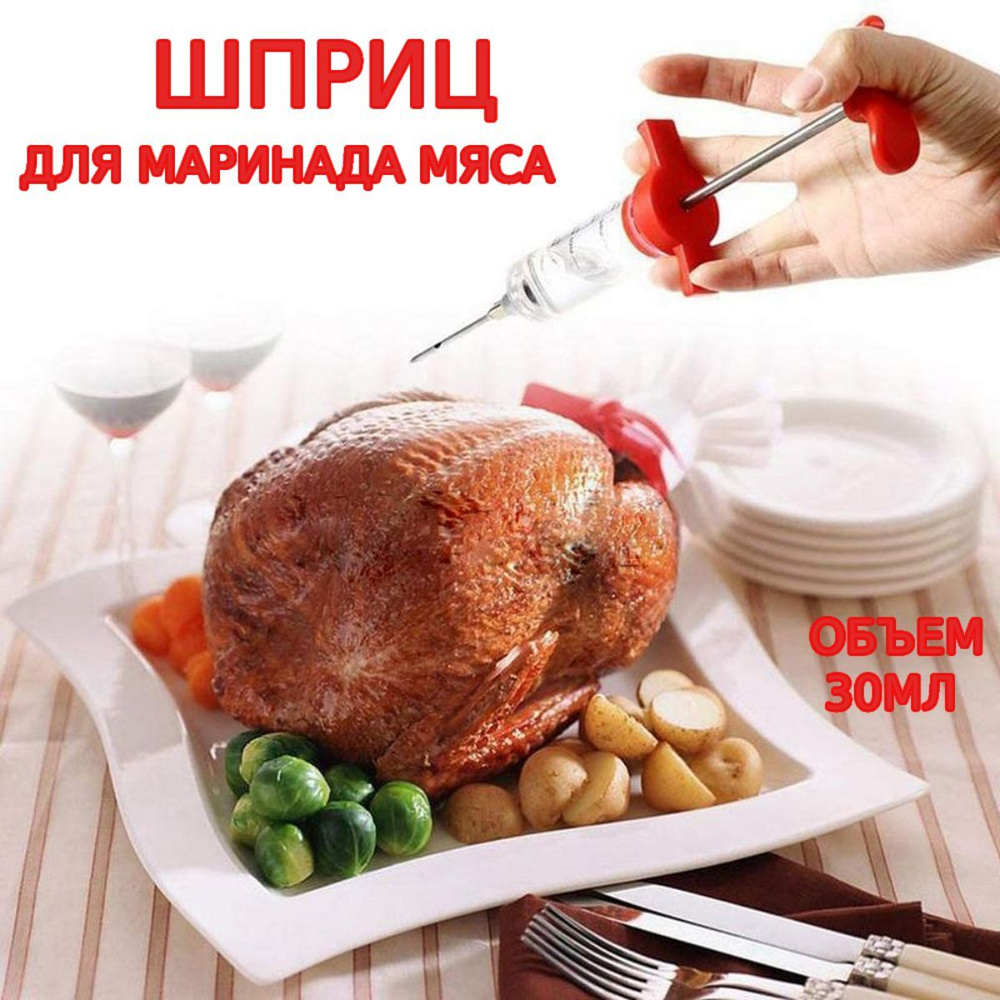 Шприц-инжектор - купить по выгодной цене в интернет-магазине OZON ...