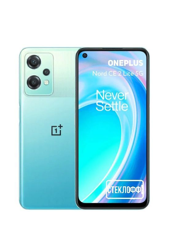 oneplus nord ce2 c