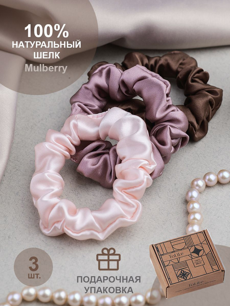 ToLiLe Резинка для волос 3 шт. - купить с доставкой по выгодным ценам в ...
