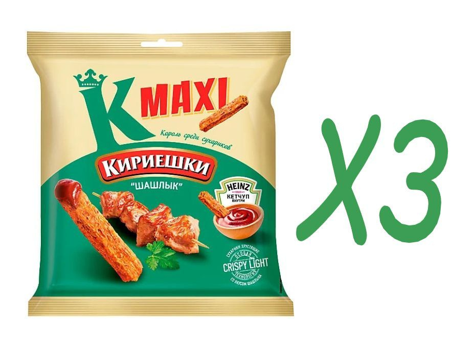 Кириешки Maxi, сухарики со вкусом Шашлык и с кетчупом Heinz, 75 г 3 пачки  #1