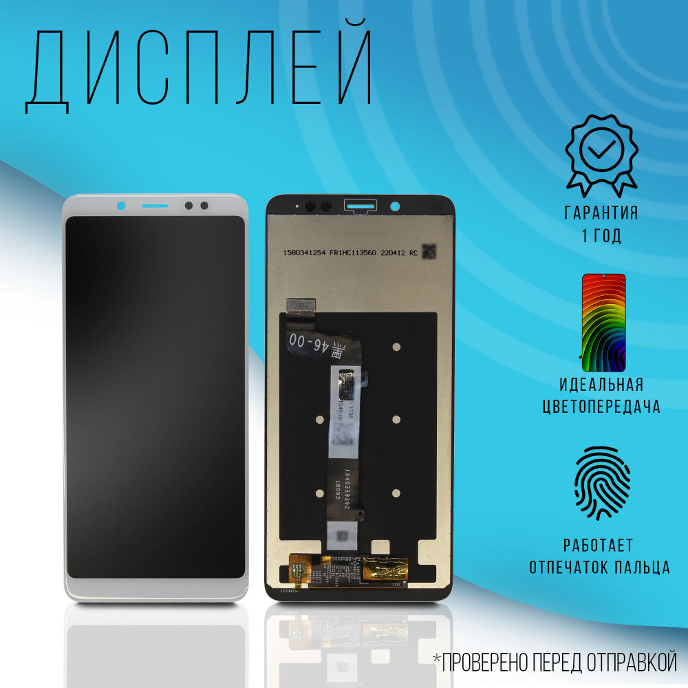 Запчасть для мобильного устройства Дисплей для Xiaomi Redmi Note 6 Pro -  купить по выгодным ценам в интернет-магазине OZON (903093353)