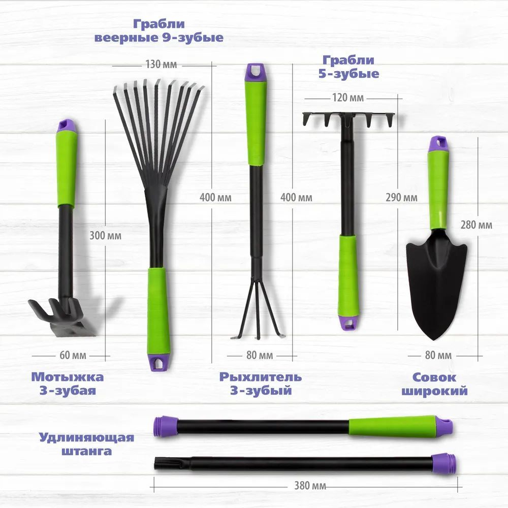 Набор садовых инструментов Palisad Набор ручных инструментов 7  предметов-Sweet Dream купить по доступной цене с доставкой в  интернет-магазине OZON (949211728)