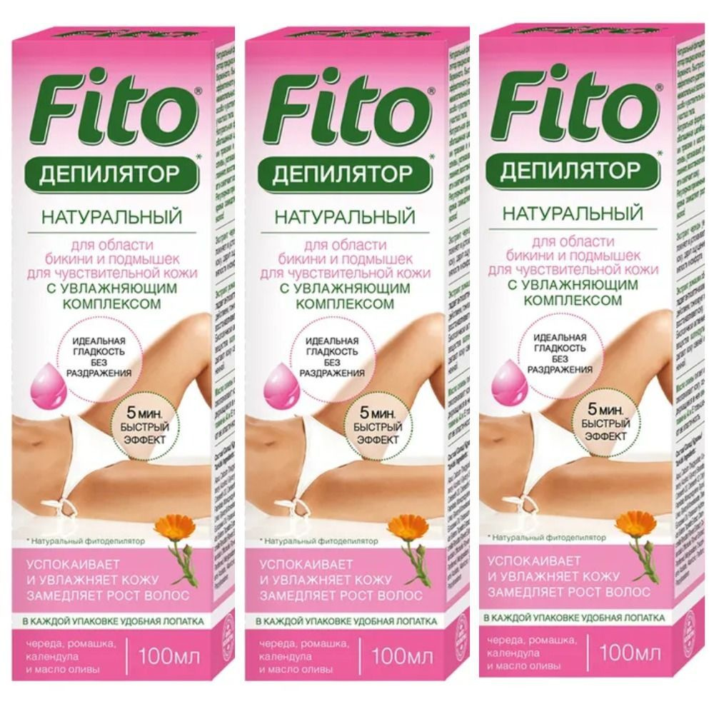 Fito Косметик Крем-депилятор с чередой ромашкой календулой маслом оливы ...