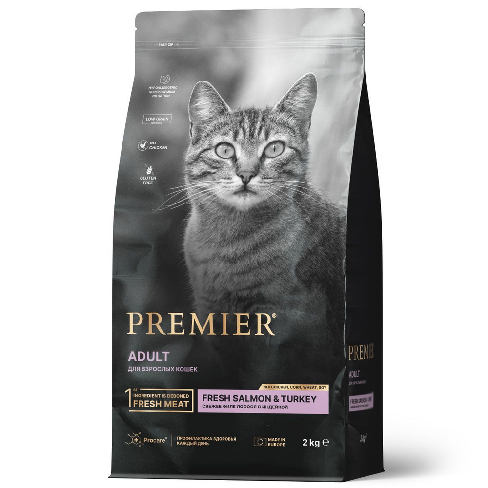 Сухой корм Premier Cat Salmon&Turkey ADULT Свежее филе лосося с индейкой для кошек, 2 кг  #1