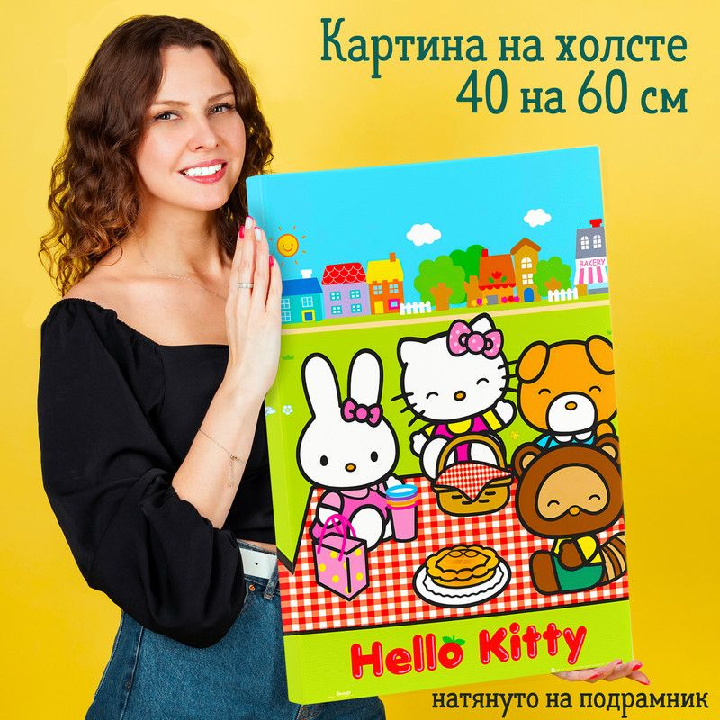 Подушка Hello Kitty (Хелло Китти)