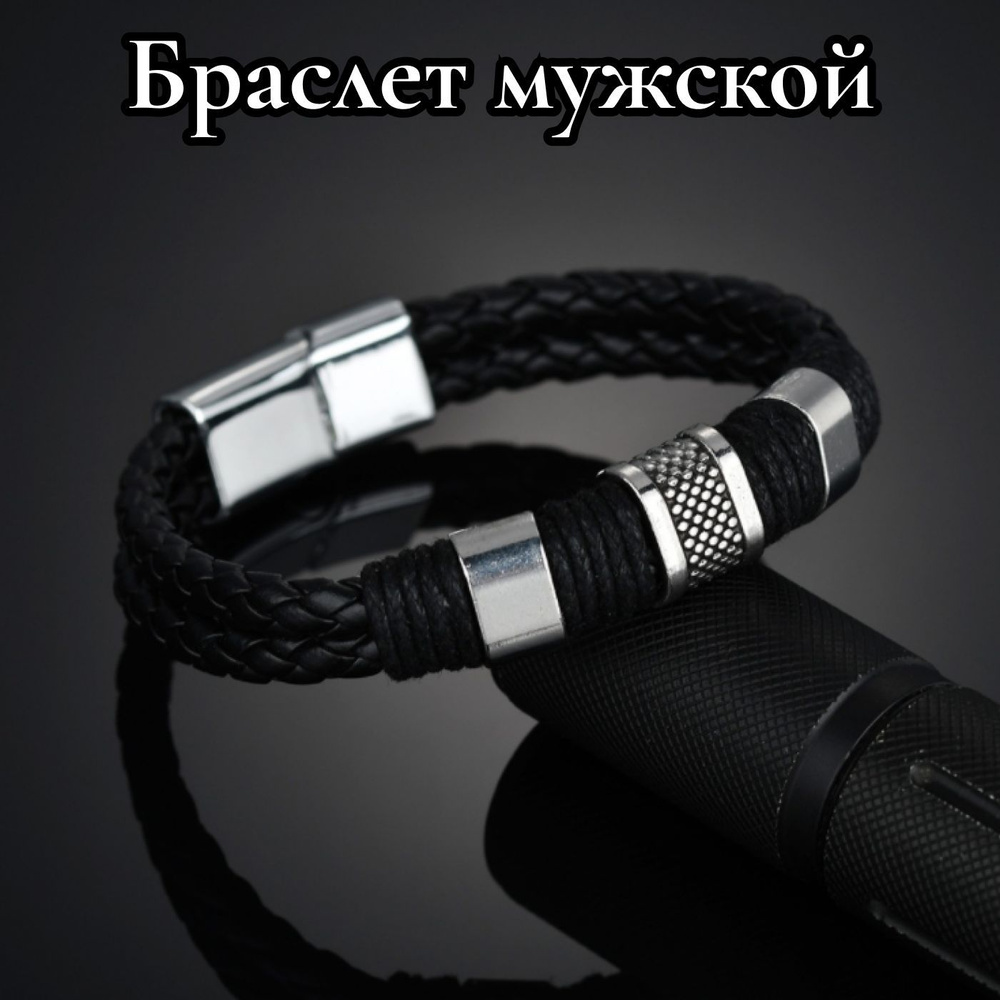 Мужские браслеты на руку — купить браслет для мужчин в интернет-магазине Constantin Nautics