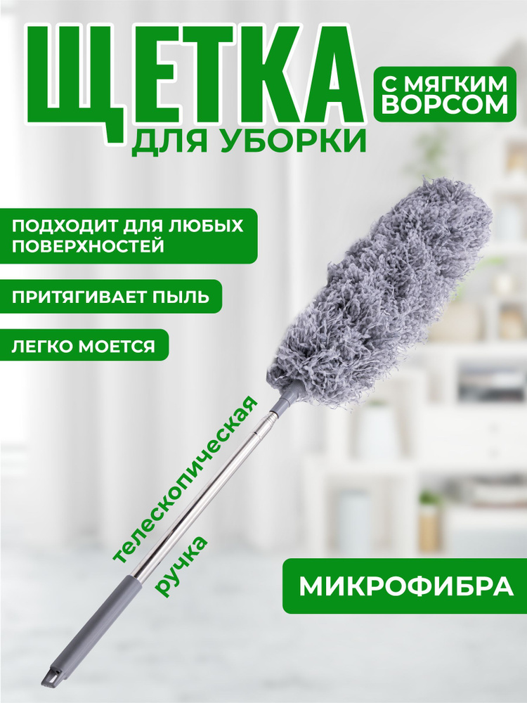 Пипидастр AWTS, 1 шт, ABS пластик, серый по низкой цене с доставкой в ...