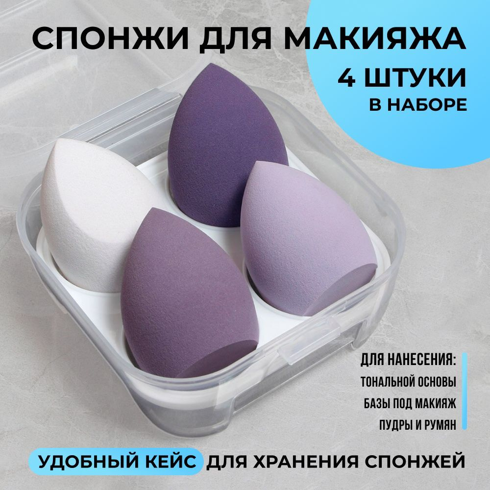 ZOLA Спонж супер мягкий бело-розовый со скосом купить | Aura Shop