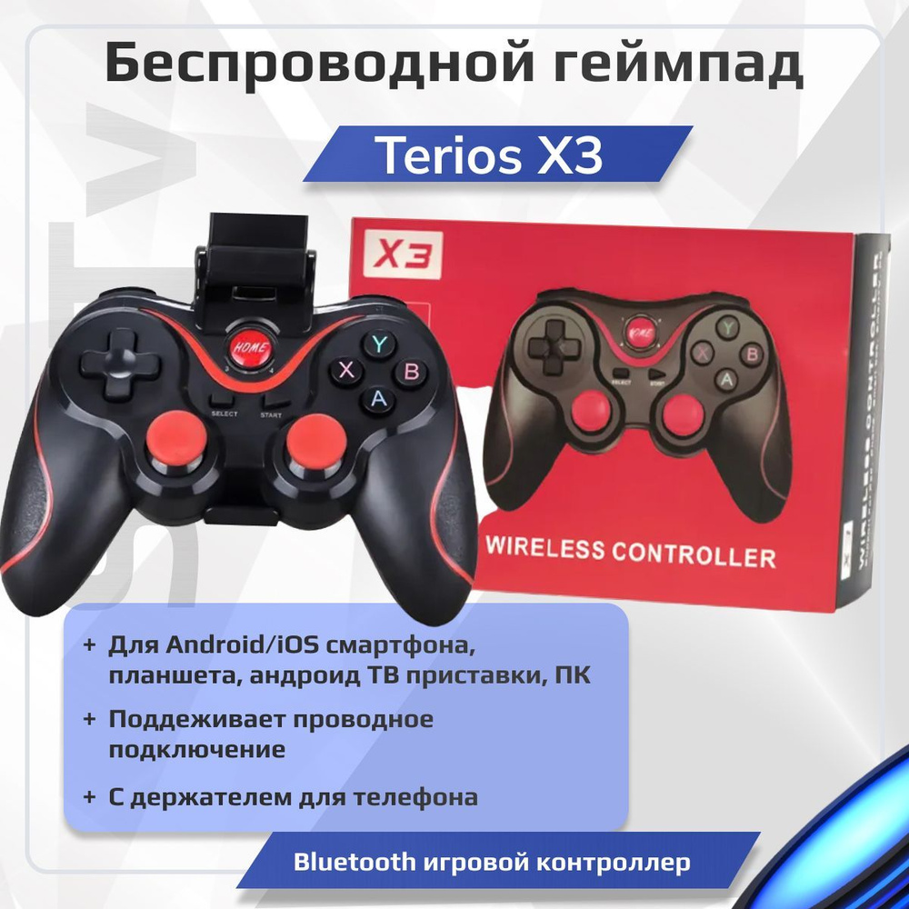 Беспроводной геймпад Terios T3/X3 для iOS / Android смартфона, игровой  контроллер для Smart TV, телефона, планшета, андроид ТВ-приставки, ПК, ...