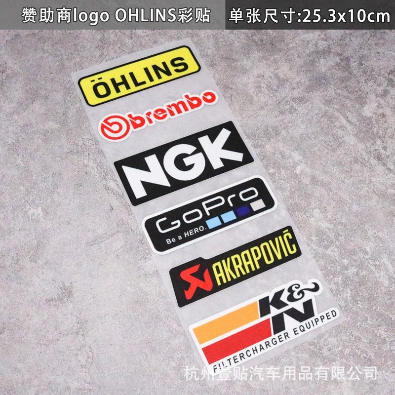 Набор наклеек для мотоцикла; квадроцикла; питбайка; - купить с ...